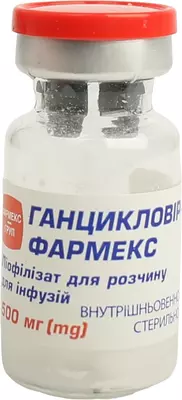 Ганцикловір-Фармекс ліофілізат для розчину для інфузій 500 мг флакон №1 — Фото 4