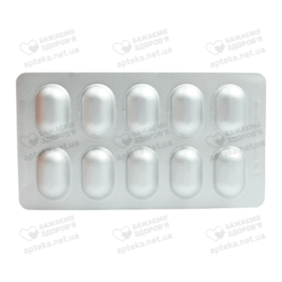 Валмісар А таблетки вкриті плівковою оболонкою 160 мг/5 мг №30 — Фото 4