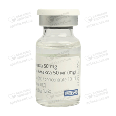 Оксаліплатин Амакса концентрат для інфузій 5 мг/мл флакон 10 мл №1 — Фото 5