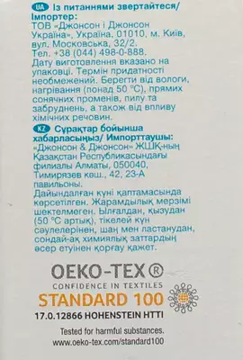 Тампоны O.B. ПроКомфорт супер плюс (О.В. ProComfort super plus) 16 шт — Фото 4