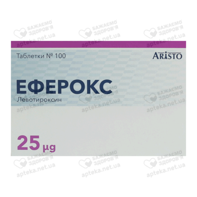 Еферокс таблетки 25 мкг №100 — Фото 1