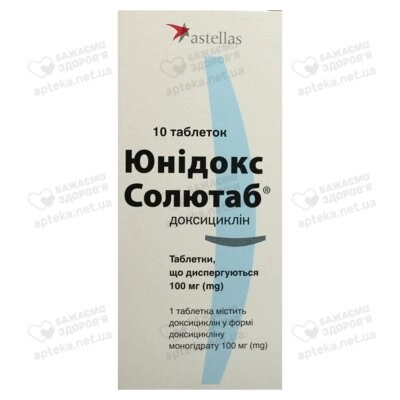 Юнидокс Солютаб таблетки диспергирующиеся 100 мг №10 — Фото 1