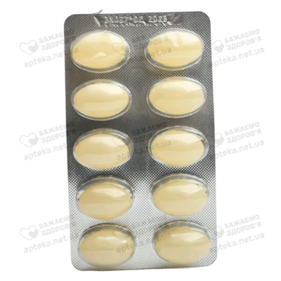 Колпотрофин капсулы вагинальные 10 мг №10 — Фото 4