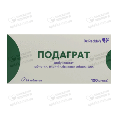 Подаграт таблетки вкриті оболонкою 120 мг №28 (14х2) — Фото 1