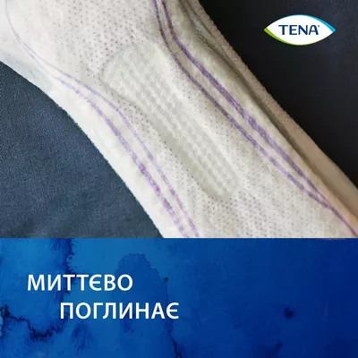 Прокладки урологічні жіночі Тена Леді Слім Екстра Плюс (Tena Lady Slim Extra Plus) 8 шт — Фото 6