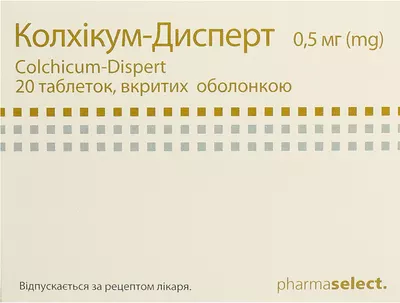 Колхикум-Дисперт таблетки покрытые оболочкой 0,5 мг №20 — Фото 1