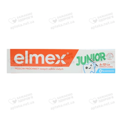 Зубна паста Елмекс (Elmex) юніор дитяча з 6 до12 років 75 мл — Фото 1