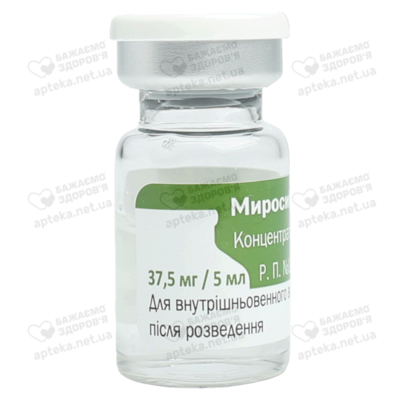 Миросибан концентрат для інфузій 37,5 мг/5 мл флакон 5 мл №1 — Фото 7