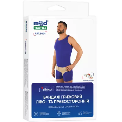 Бандаж грижовий паховий ліво/правосторонній Медтекстиль (MedТextile) 5001 люкс розмір М/L — Фото 1