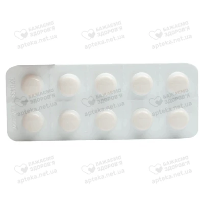 Опіпрам таблетки 50 мг №30 — Фото 5