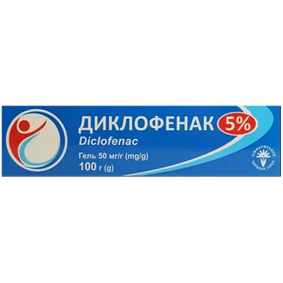 Диклофенак гель 5% туба 100 г — Фото 1