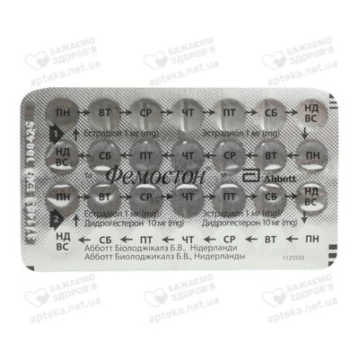 Фемостон таблетки покрытые оболочкой 1 мг/10 мг №56 — Фото 3