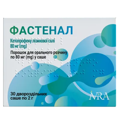 Фастенал порошок для орального розчину саше 80 мг №30 — Фото 5