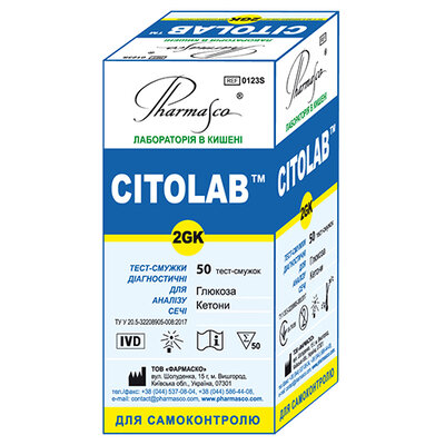Тест-смужка Цитолаб 2GK (CITOLAB 2GK) для визначення глюкози та кетонів 50 шт — Фото 1