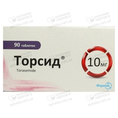 Торсид таблетки 10 мг №90 — Фото 1
