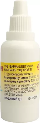 Неоміцин плюс порошок нашкірний контейнер 10 г — Фото 5