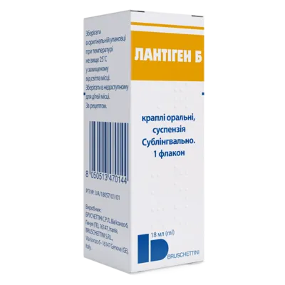 Лантіген Б краплі суспензія флакон 18 мл — Фото 4