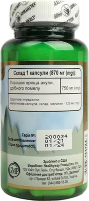Акулячий хрящ капсули 750 мг №50 — Фото 2
