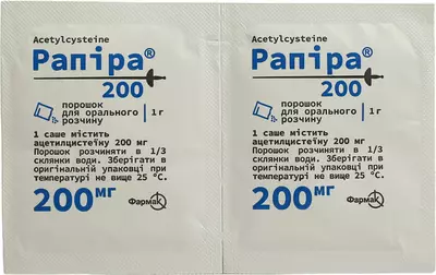 Рапіра порошок 200 мг саше 1 г №20 — Фото 4