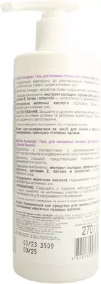 Біона Комфорт гель для інтимної гігієни флакон 270 г — Фото 5