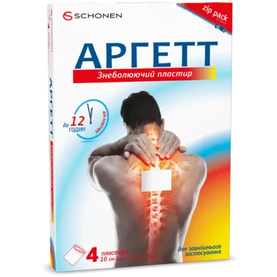Аргетт пластир знеболюючий 10 см*12 см №4 — Фото 1