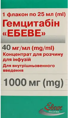 Гемцитабін "Ебеве" концентрат для інфузій 1000 мг флакон 25 мл №1 — Фото 1