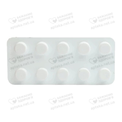 Ісміжен таблетки сублінгвальні 50 мг №30 — Фото 5