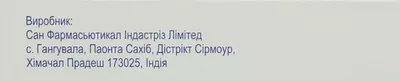 Цифран ОД таблетки вкриті оболонкою 500 мг №5 — Фото 3