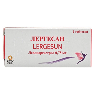 Лергесан таблетки 0,75 мг №2 — Фото 1