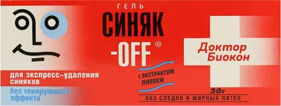 Синяк-офф Доктор Биокон гель без тонирующего эффекта 30 г — Фото 3