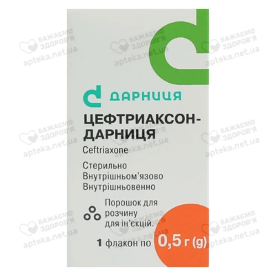 Цефтриаксон-Дарниця порошок для ін'єкцій 500 мг флакон №1 — Фото 1