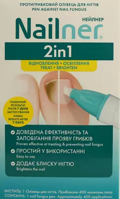 Нейлнер (NAILNER) 2 в 1 противогрибковый карадаш для ногтей 4 мл — Фото 1