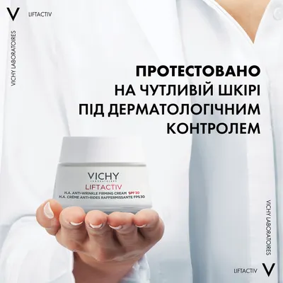 Виши (Vichy) Лифтактив H.A. крем антивозрастной длительного действия коррекция морщин и упругость для всех типов кожи SPF30 50 мл — Фото 5