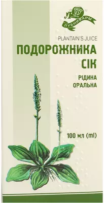Подорожника сік флакон 100 мл — Фото 1