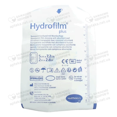 Пов'язка з абсорбуючою подушечкою Гідрофілм Плюс (Hydrofilm Plus) розмір 5 см*7,2 см 50 шт — Фото 5