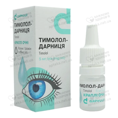 Тимолол-Дарниця краплі очні 5 мг/мл флакон 5 мл — Фото 5
