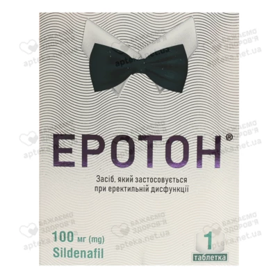 Еротон таблетки 100 мг №1 — Фото 1