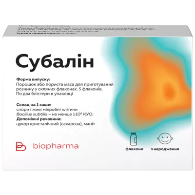 Субалин порошок для приготовления раствора 1 доза флаконы №10 — Фото 1