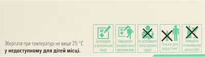 Кетилепт таблетки вкриті оболонкою 200 мг №30 — Фото 2