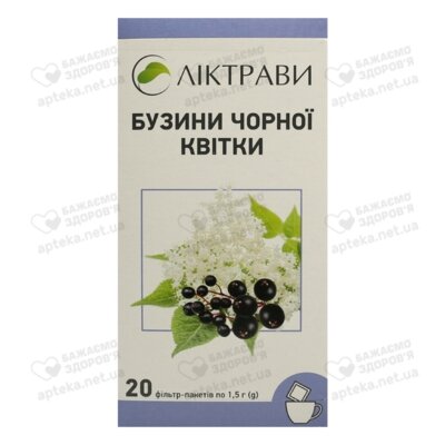 Бузини чорної квітки у фільтр-пакетах 1,5 г №20 — Фото 1