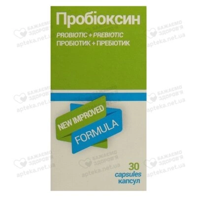 Пробиоксин капсулы №30 — Фото 3