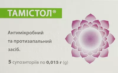 Тамістол супозиторії вагінальні 15 мг №5 — Фото 1