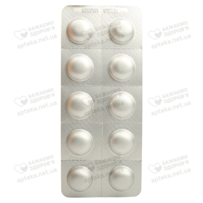 Роксера таблетки вкриті плівковою оболонкою 20 мг №90 — Фото 5