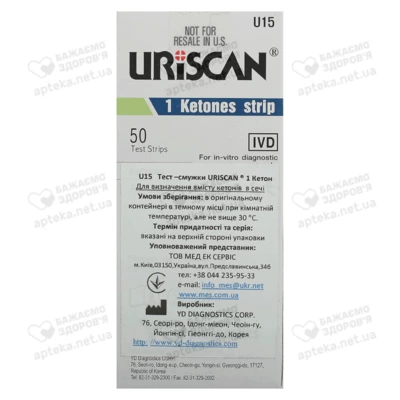 Тест-смужки для сечі Уріскан (Uriscan 1) кетони 50 шт — Фото 3