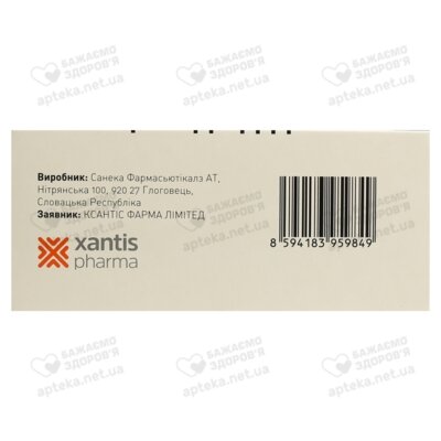 Мелокса Ксантіс таблетки 15 мг №60 — Фото 3