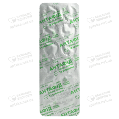 Антафид таблетки жевательные со вкусом мяты №24, Фидем Фарм — Фото 5