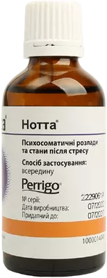Нотта краплі флакон 50 мл — Фото 7