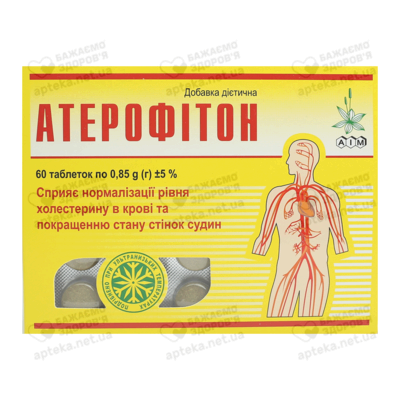 Атерофітон таблетки 850 мг №60 — Фото 1