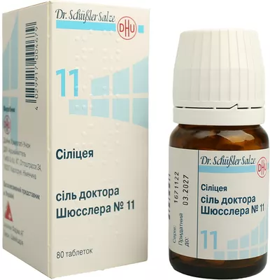 Сіль доктора Шюсслера №11 Сіліцеа таблетки 250 мг №80 — Фото 4