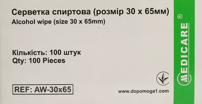 Серветки спиртові Медікеа (Mеdiсare) розмір 6 см*3 см 100 шт — Фото 3